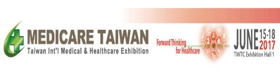 2017 Taiwan Int’l Medical & Healthcare Exhibition
